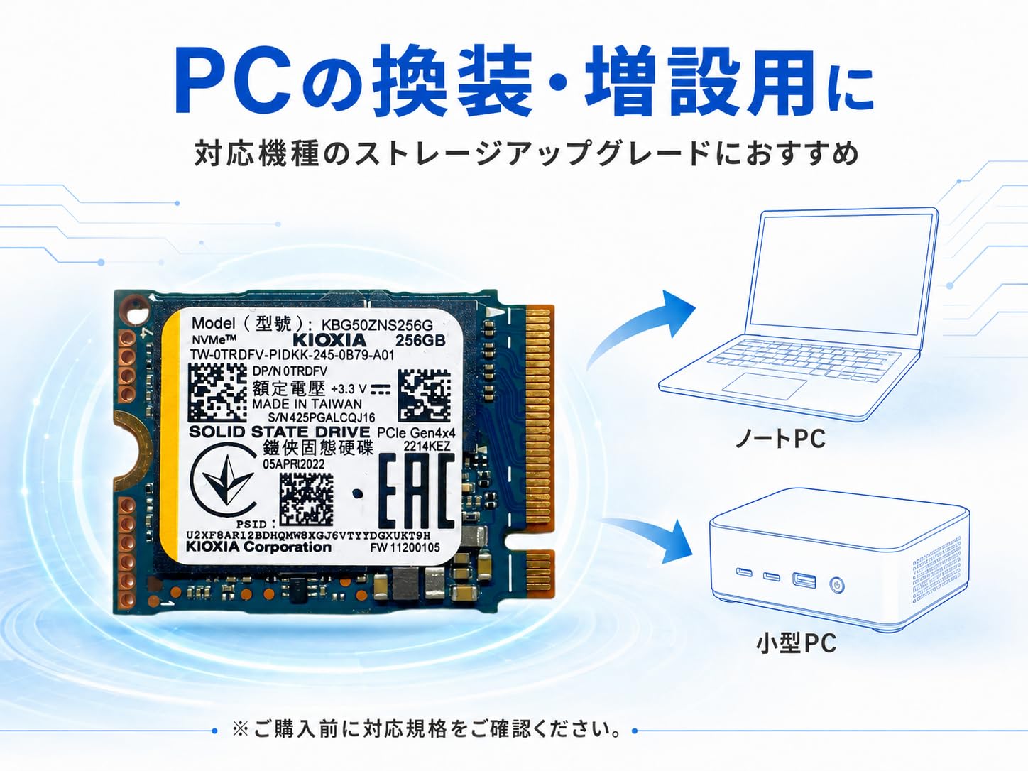 Amazon | 【整備済み品】KIOXIA BG5 256GB NVMe SSD KBG50ZNS256G M.2